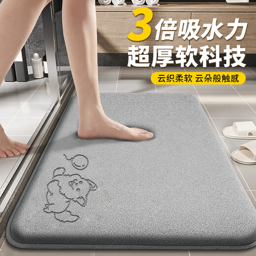 Jianmeijia bathroom toilet mat toilet floor mat absorbent carpet non-slip wear-resistant shower foot mat 40*60cm