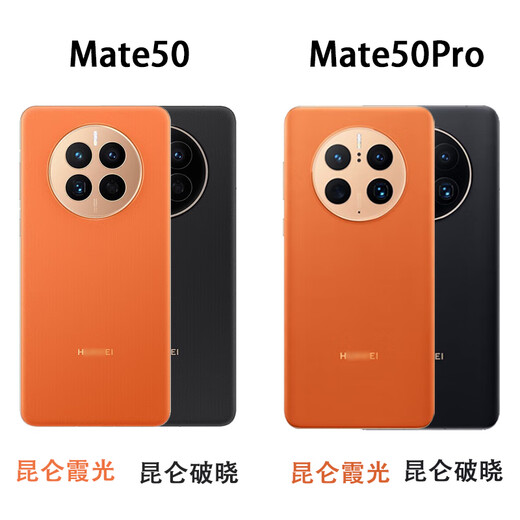 I is suitable for Huawei mate50pro original disassembly back cover battery cover mate50E original plain leather mobile phone rear glass Mate50/50E obsidian gold black back cover real disassembly 9