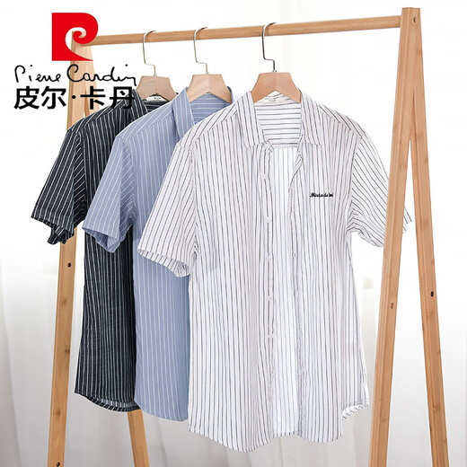 皮尔卡丹（pierre cardin）男士条纹衬衫短袖夏季薄款日系休闲百搭纯棉衬衣夏装上衣服针织 9721白色 3XL 160斤左右