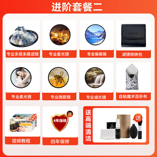 SIGMA 18-50mm F2.8 DC DN Contemporary constant large aperture standard zoom portrait lens Sigma 1850 half-frame mirrorless camera mount lens Sony E-mount official standard main picture accessories + 0 yuan limited time upgrade package