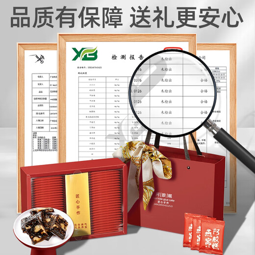 Dingzhiyi Esel-Hide-Gelatin-Kuchen 200G American Ginseng 80G nahrhaftes Kombination Geschenk für Eltern und Älteste Vatertagsgeschenk