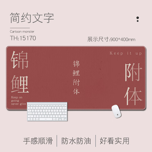 Drei-Farben-Katzen-Maus-Pad Super großer einfacher Text Desktop Pad Office Computer Keyboard Pad Erweitert Inspirational Home Smooth Lock Edge Anti-Slip-Anpassung Größeres Verdickter hoher Erscheinungsbild 14224 funktionieren weiter 100 cm x 50 cm x 4 mm