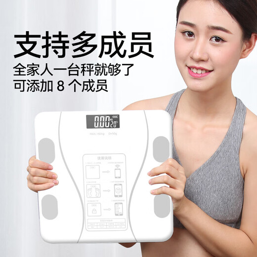 体脂秤智能称体重秤电子秤 自营体脂称电子秤小米苹果手机精准家用电子秤智能精准体脂秤减肥体重 皓月白 充电款 智能体脂秤