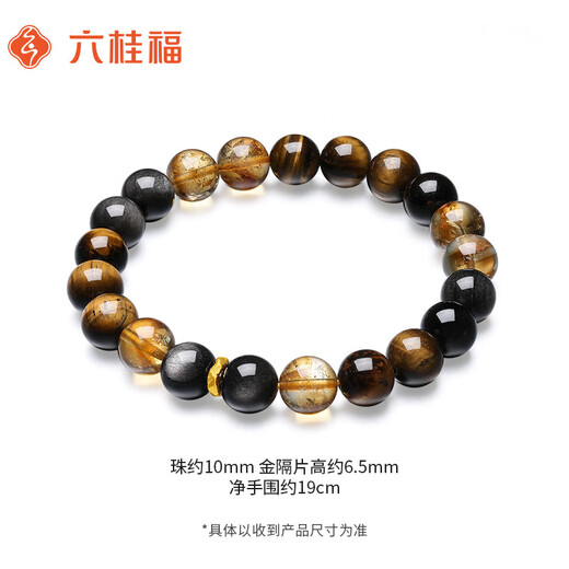 Liuguifu Jewelry Gold Transfer Bead Bracelet for Men and Women Tiger Eye Stone Small Gold Beads Pure Gold Bracelet Birthday Gift