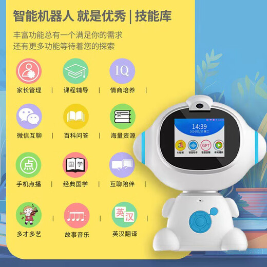 Smart AI Early Education Machine Children's Companion Robot Toys Voy Manual Dialogue Nouvelle machine d'apprentissage multifonctionnelle Wifi Tian Rose Rabbit Ai Dialogue Intelligent + Chinois et anglais