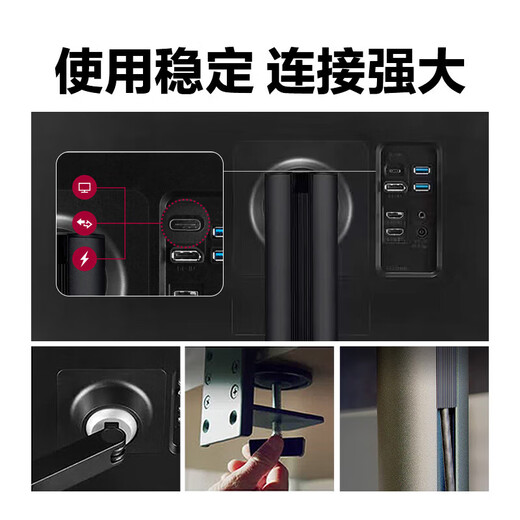 LG 32UN880K 31.5英寸4K办公设计显示器 Type-C反向充电 IPS   Ergo升降旋转支架 Mac外接 内置音箱 32UN880K