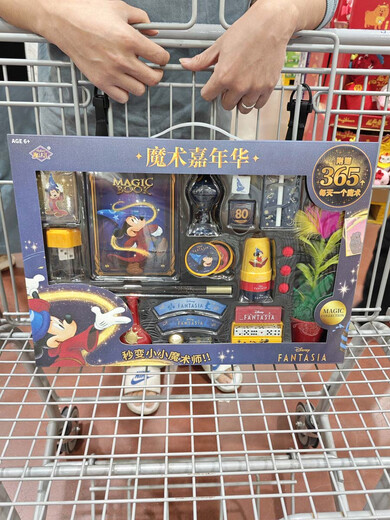 Magic Collection Sam Disney Fantasy Mickey Magic Carnival Party Play Requisiten Student Toys Mickey-Boy Selbsterregende Original-Box-Set-Tasche