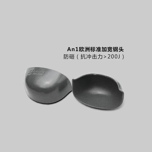 Zapatos de protección de tropas de Gubang para hombres y mujeres, zapatos de seguridad de cuatro estaciones ligeros y anti-Punteos y anti-Punteos para el modelo 43 de cuatro estaciones con los pies de acero GB-6624 Modelo 43 de cuatro estaciones