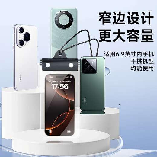 Coollefeng mobile phone waterproof bag touch screen swimming waterproof cover lanyard takeaway rider special rain protection diving hot spring drifting photography waterproof artifact Huawei Apple Xiaomi Sand and Dust