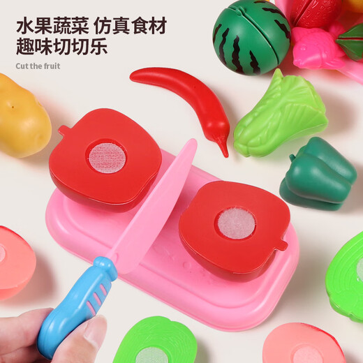
Youqi Children, Boys and Girls Early Education Toys Kitchen Playing House Simulation Fruit and Vegetable Kitchen Set Birthday Gift Parent-Child Interaction Playing House Simulation Kitchenware 52-piece Set