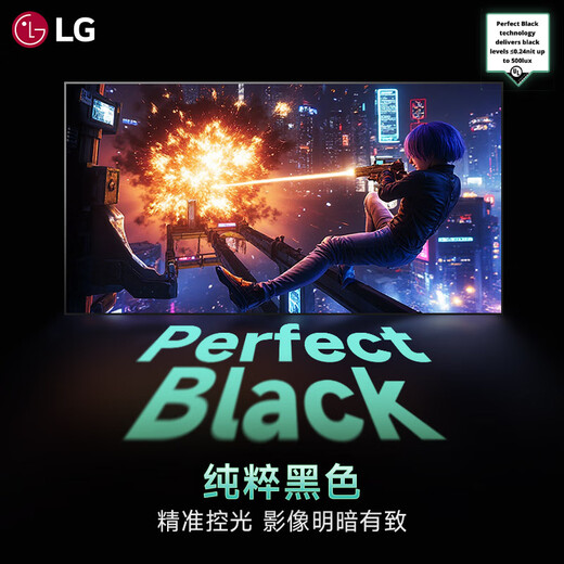 LGC5 series 77-inch OLED TV 4K Ultra HD AI TV 144Hz 77C4 upgraded model trade-in home appliances national subsidy OLED77C5PCA