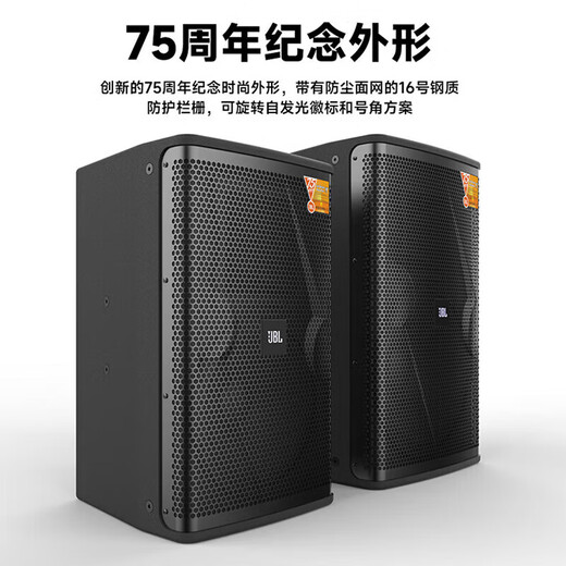 JBLKES6120 Subsidy Immediate Reduction Home KTV Audio Set Karaoke Machine All-in-One Home Theater Combination Speaker Home Karaoke Speaker Professional Stage Performance Upgraded 3T Karaoke Machine 12-inch Flagship Edition Set One
