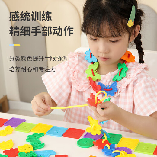 Alliierte Person Fein Bewegungstraining Spielzeug Kindergärtner Baby Frühaufnahme Puzzle Bausteine Geometrische Knöpfe Faden Seilperlen 10 Stück geometrische Knöpfe + 2 Seile [Bag]
