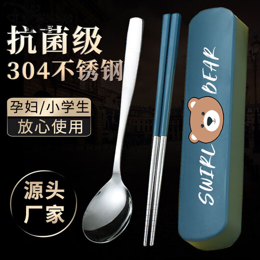 Disney (Disney) Children's Chopsticks and Spoons Tableware Set Stainless Steel Primary School Student Portable Storage Box Fork Three-Piece Set Cute Qing 3-Piece Set (Dark Blue) 304 Stainless Steel