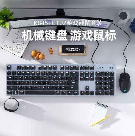 键鼠套装K845+g502机械键盘鼠标电竞游戏办公打字G402/G102 K845+G502SE熊猫典藏版+大桌垫  龙华红轴