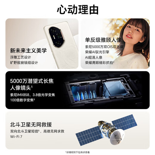 HONOR 300Ultra New 5G Mobile Phone AI Travel Photography Magic Black 16GB+1TB Official Standard