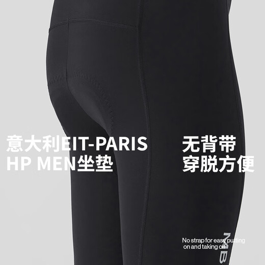 MBO Double Arrow Men's All-Weather Fashionable and Convenient Strapless Cycling Trousers T349 Sports Advanced Cycling Jersey Black XL