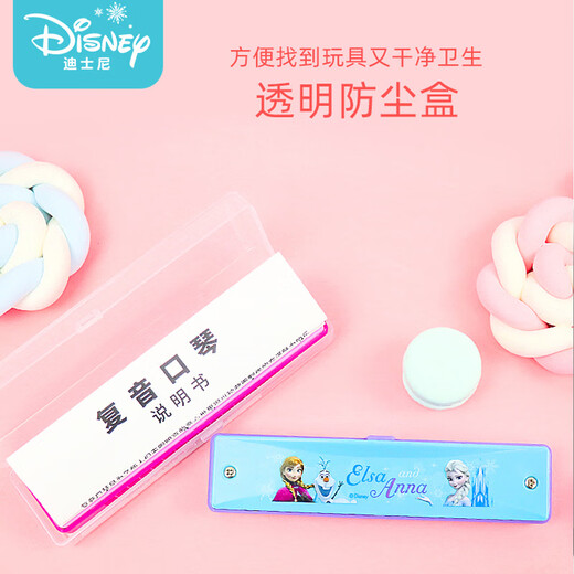 Disney Children's Harmonics Beginners' Frozen Organ Electronic Microphone for Primary School Students 16-hole Polyphonic Harmonics - Frozen 1 (including tutorials +