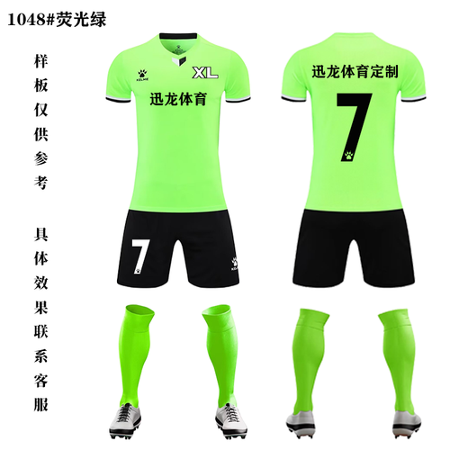 Kelme (Kelme) 2025 Équipe de football du New Jersey Uniforme à manches courtes hommes et femmes à séchage rapide à séchage de football uniforme Concours d'impression Personnalisation uniforme 1048-blanc 3xs Hauteur recommandé 115-125