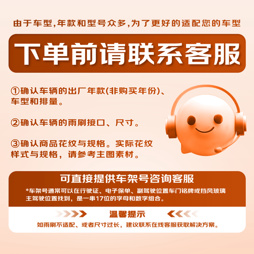 Yitu FAW Volkswagen Magotan special boneless wiper Magotan B6/B7 wiper Magotan 08-16 style wiper original car size wiper (1 pair set) A-grade rubber strip