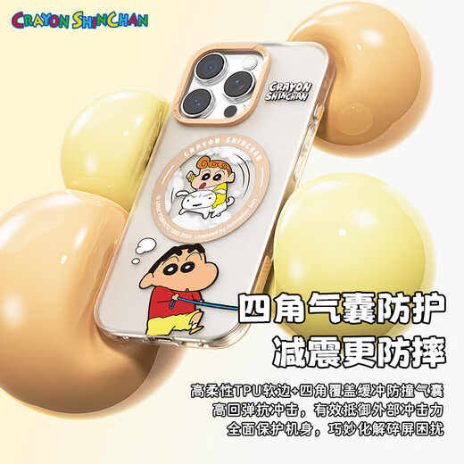 ROCK蜡笔小新适用苹果16Pro手机壳iPhone16Pro保护套Magsafe磁吸充电防摔全包简约可爱男女款失眠小白