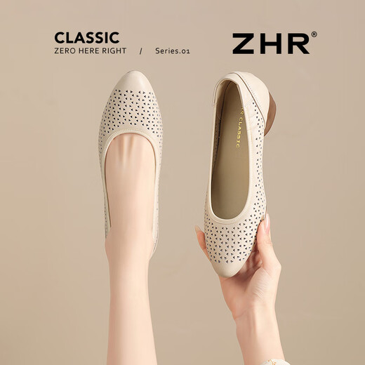 ZHR头层牛皮女鞋通勤皮鞋女浅口粗跟单鞋职场工作鞋 S689 米色  37 