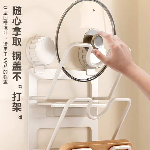Four Seasons Muge Pot Lid Rack Kitchen Storage Rack Hole-Free Multifunctional Wall-mounted Chopping Board Multi-layer Storage Rack Suction Cup Pot Lid Rack Space Aluminum Gray 2-Layer