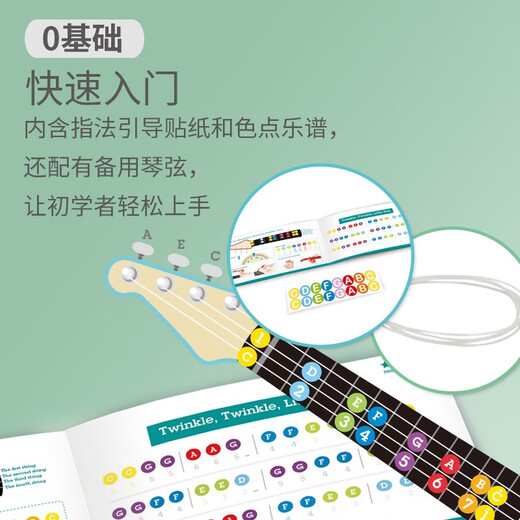 Hape摇滚风尤克里里初学入门早旋律宝宝儿童乐器玩具小吉他男女孩 摇滚风尤克里里玩具