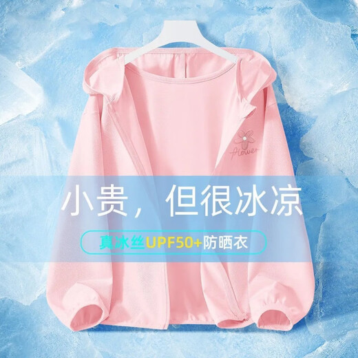 Disney Girls UPF50+ Sonnenschutzkleidung Sommer 2025 Neue Ice Silk Sonnenschutzkleidung Kinderjacke Mädchen große Kinder A1048 Hellblau 130 (empfohlene Höhe 115-125 cm)