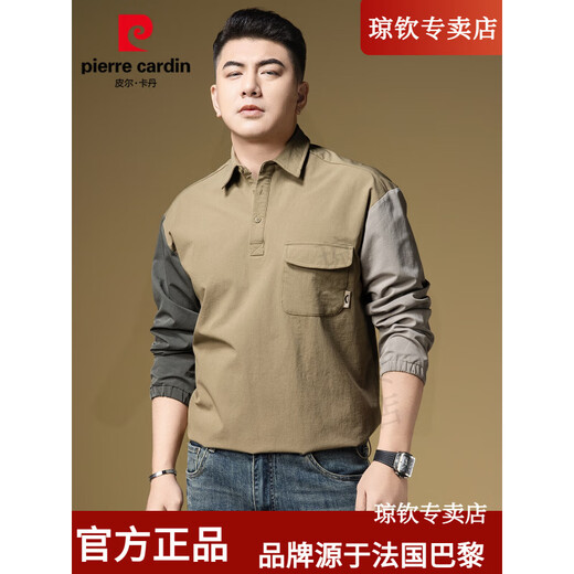 Pierre Cardin Lapel POLO Shirt Men's Spring Thin Casual Work Shirt Trendy Color Block Long Sleeve T-Shirt Men's French Quality Z848 Apricot XL