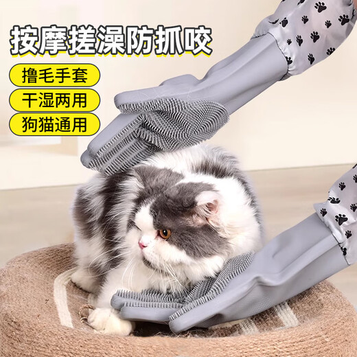 Pilot pet bathing gloves dog and cat bathing artifact supplies bath brush massage special tool brush extension