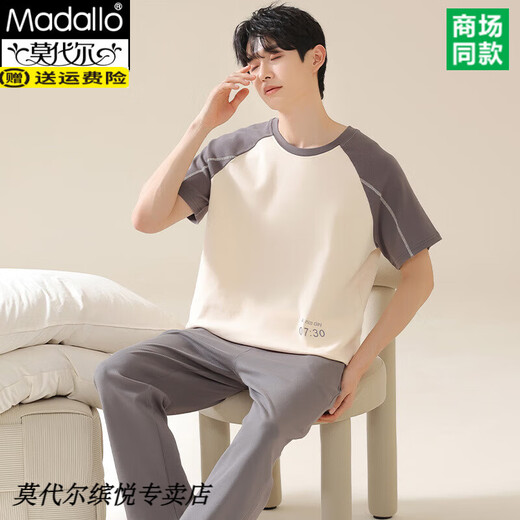 
Modal men's pure cotton pajamas summer thin short-sleeved trousers suit solid color cotton large size for casual home clothing Q13601 XL