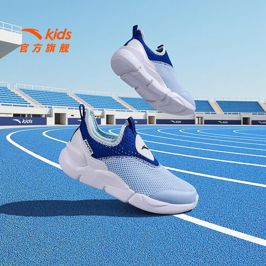 
Anta children's sneakers for men and women's children's shoes 2025 summer new product mesh breathable large mesh sweat-relieving running shoes [men's style] dust blue/sky blue/white 9906-1 33