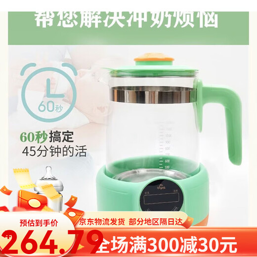 Miledi Constante Temperatura Constante batidora de leche Baby Brewing Polvo para bebés Hogar de temperatura constante Smart Constant Temperatura constante Temperatura constante 983 Verde 120 ml 120 ml 983 Verde