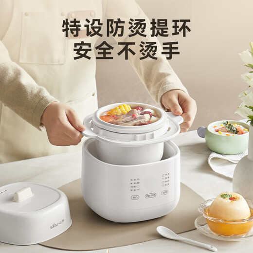 Bear electric stew pot, electric stew pot, soup pot, electric stew pot, baby food pot, porridge pot, bird's nest stew pot, water-proof stew pot, 1-2 people soup pot, 1L soup pot DDZ-E10N1