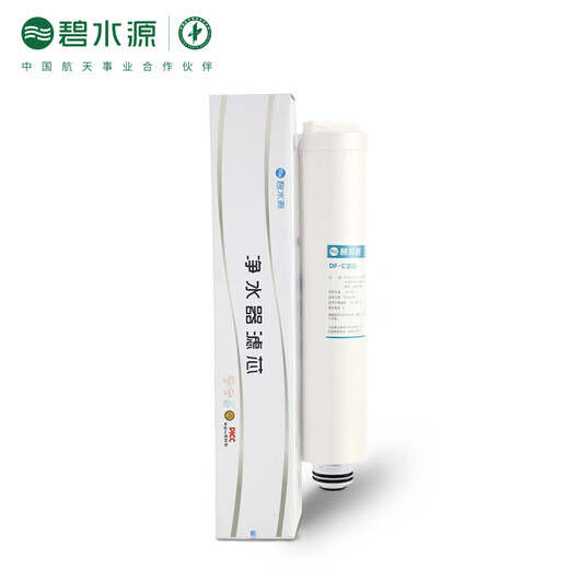 碧水源净水器滤芯DF-C适配D701X D768 D705系列