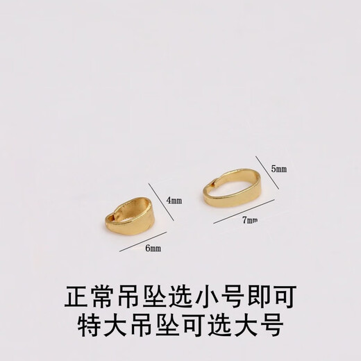 DL 1998 Fat Donglai same style platinum buckle head 18K yellow l gold melon seeds non-fading non-allergenic pendant accessories buckle diyAu750 gold melon seed buckle small size