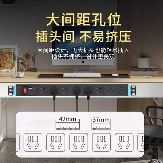 Middle seat PDU socket tabletop pure copper anti-overload protection under the table socket high power gaming cabinet tabletop lightning protection computer desktop with USB plug board eight sockets + anti-overload protection 1 meter 1 square meter pure copper wire core