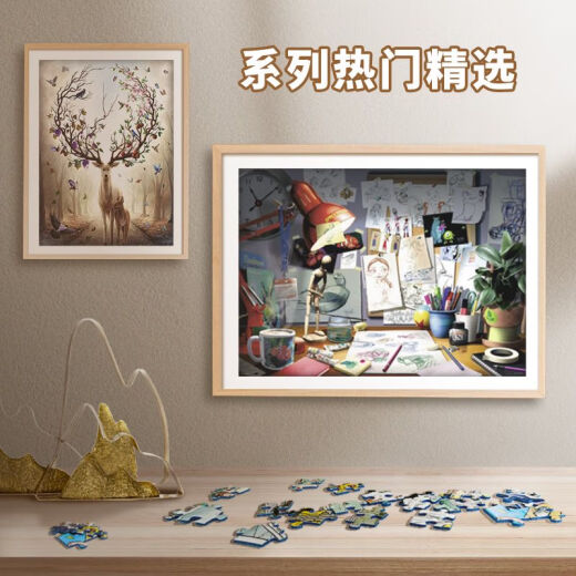 Ruisi Ravensburger Special Offer Home Decoration 1000 Pieces Collection Toy Gifts 1000 Pieces Puzzle-Gallery 16813
