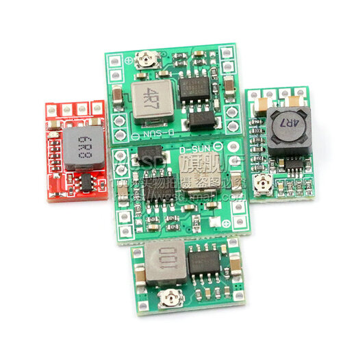 大富瑞 DC-DC 3A 5A可调降压电源模块板稳压航模MP1584EN 24V-12V 9V转5V MP1484EN 航模降压电源模块