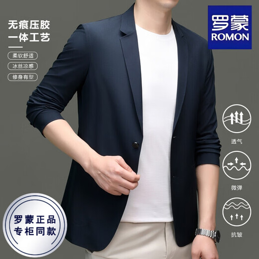 Romon (Romon) 2025 Frühlings- und Sommer Neuer High-End-Eis-Seidenanzug für Männer Business Casual Traaceless Atmable Sun Protection Dünne Anzug Jacke für Männer grau xl [Empfohlen 135-150jin [Jin gleich 0,5 kg]]