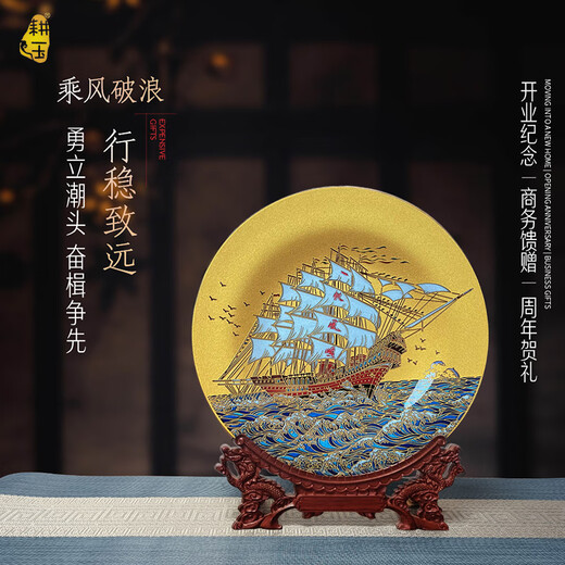 耕玉一帆风顺公司开业礼品办公室摆件高端乔迁之喜客厅摆件玄关 新一帆风顺晶雕手绘盘-定制专用