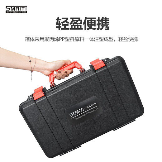 致荟树传承家用五金工具箱内衬定制 便携防护仪器塑料收纳盒 3527红色空箱