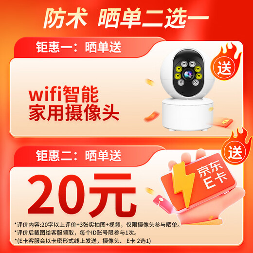 
Anti-tech 4g solar camera room outdoor lifelong traffic without electricity without connection with wifi without mobile phone remote monitor for home use 360 ​​degree panoramic view without blind spots with night vision tracking