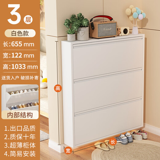 Moxiao Ultra-Dino de acero Flip-flop Gabinete de zapatilla Gabinete de almacenamiento Gabinete de almacenamiento de zapatos de pared integrado Tres ondulados 655*122