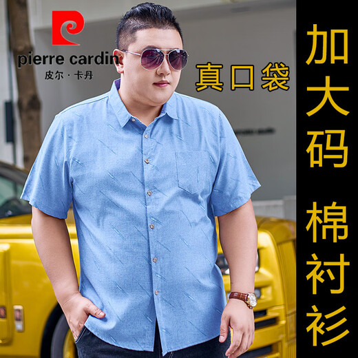 Pierre Cardin short-sleeved plus size shirt men's plus size men's cotton shirt loose thin printed large size men's half-sleeved fat man 5155 sky blue 2XL (recommended 140-155Jin Jin equals 0.5 kg)