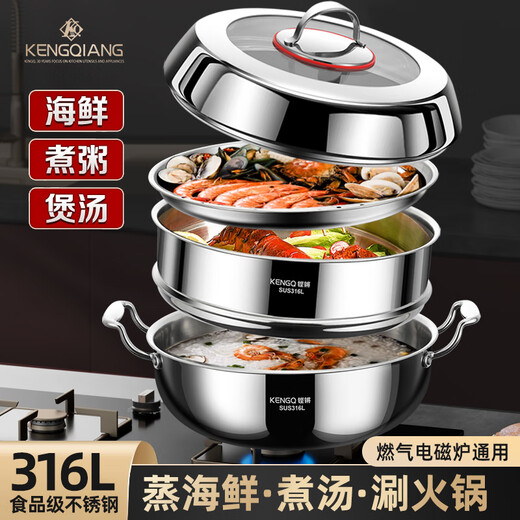Sonor 316 steamer household steam hot pot thickened soup pot all-in-one food grade soup pot induction cooker gas stove universal multi-functional soup steamer with steamer basket 32cm