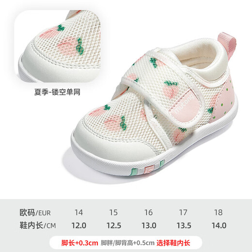 Shepher's Clearance Step Forward Baby Chores pour Summer Boys's Soft Sole Indoor Chaussures Houstable Mesh non-glip Baby Chaussures pour femmes Petites pêche rose (Net unique creux) 16 Longueur de chaussure 13,0 cm