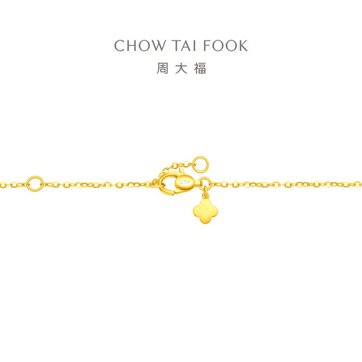 Chow Tai Fook Broken Gold Kürbis Fuß Golden Gold Anhänger Halskette Mädchen Geburtstagsgeschenk EOF1591 40 cm etwa 3,4 g Preis (Arbeitsgebühr von 420)