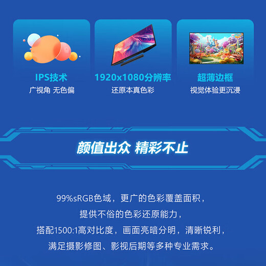 Dell (DELL) 23.8-inch FHD IPS 100Hz hardware-level anti-blue light, rotating lifting bracket, micro-frame, rich interfaces, office computer monitor P2425H